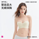 都市麗人內(nèi)衣女無(wú)鋼圈聚攏薄款胸罩透氣調(diào)整型無(wú)痕光杯文胸2B44C4