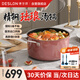 德世朗（DESLON）云璟琺瑯湯鍋不粘鍋家用燉煮燜燒鍋煲湯24cm燃氣電磁爐通用