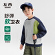 左西男童衛衣秋裝兒童衣服春秋款2025新款男孩洋氣上衣潮 新麻灰 150