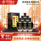 宋河糧液 秘藏5號(hào) 濃香型白酒 46度 480ml*6瓶 整箱裝 國(guó)字宋河送禮酒