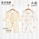 貝樂咿新生嬰兒連體衣純棉無骨a類初生兒哈衣爬服夏季薄款0-6個(gè)月寶寶 蘋果熊-5250+花草熊-6410 59cm