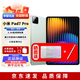 小米平板7 Pro【分期免息】11.2英寸小米新款平板學(xué)習(xí)游戲PC級辦公 青杉綠 8+256G【曬送定制鍵盤+電容筆】 官方標配