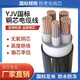 國標銅芯YJV電纜2 3 4 5芯4 6 16 25 35平方戶(hù)外工程阻燃電力電纜 10元以下規格十米起拍 16平方毫米