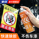 車仆（CHIEF）車仆不干膠清洗劑粘膠去除劑除膠劑去膠劑雙面膠清除劑汽車家用 不干膠清除劑【毛巾+除膠鏟】