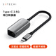 SATECHI TypeC轉2.5G網(wǎng)口筆記本電腦平板手機有線(xiàn)連網(wǎng)線(xiàn)轉接口網(wǎng)絡(luò )外接頭帶千兆以太網(wǎng)卡轉換器拓擴展塢 太空灰