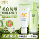 百雀羚（PECHOIN）套裝女草本驚喜禮盒全套水乳霜補水保濕舒緩媽媽秋冬季面部護膚品 防曬60g+保濕乳100ml