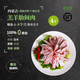 錫牧思內(nèi)蒙古羔羊肋間肉草原散養(yǎng)羔羊肉生鮮肋間羊肉炒煎烤食材 【原切，煎烤炒】4斤肋間肉