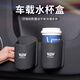 巫記汽車車門邊儲物盒車載收納袋水杯架車內(nèi)垃圾桶置物袋裝飾用品大全 凱迪拉克CT456XT456GT4傲銳歌 2個裝-下單備注顏色