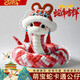 皓樂爽2025蛇年吉祥物公仔巳升升生肖蛇國風(fēng)毛絨玩偶可以改變?cè)煨投Y物女 紅色吉祥國風(fēng)蛇長一米【不能改變