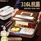 歐樂(lè )多316不銹鋼飯盒上班族學(xué)生帶飯保溫便當盒分格餐盒分隔飯盒可微波 316飯盒+304餐具+保溫袋 1400ml