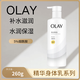 玉蘭油（OLAY）三抗超白瓶260g男女士通用【新升級】第2代煙酰胺美白身體乳  三