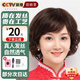 佰絲堂假發(fā)女短發(fā)真人發(fā)絲中老年媽媽款自然全頭套全真發(fā)50歲化療遮白發(fā)