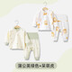 婧麒（JOYNCLEON）新生嬰兒衣服純棉秋款初生男女寶寶春秋睡衣分體打底內(nèi)衣套裝 蒲公英綠色+呆萌虎 80 cm