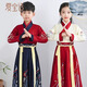 愛寶適兒童漢服表演男女童國學服古裝小學生中國風三字經(jīng)古裝團體演出服 鳳紋朱裙 140 【建議身高130-140cm】