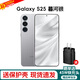 三星Galaxy S25 港版美版 Al 超視覺影像 驍龍8至尊 全網(wǎng)通5G旗艦手機(jī) S25 暮河銀 12+128GB【美版單卡5G】現(xiàn)貨