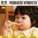 皇寵嬰兒輔食勺子6個月以上寶寶學(xué)吃飯訓(xùn)練勺自主進(jìn)食勺子