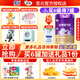 圣元（Synutra）優(yōu)博瑞可嘉系列奶粉嬰幼兒配方牛奶粉808g克罐裝 新國標 1段