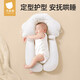 貝肽斯嬰兒定型枕0-6個(gè)月睡圓頭矯正頭型寶寶枕頭新生兒護(hù)頸神器白+粉色
