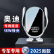 卓蔚適用于奧迪A6L/Q5L車載手機(jī)支架A4L/Q3/A3/A5/Q7無線充電導(dǎo)航支架 奧迪專用【無線充電-尊享款】 19-25款?yuàn)W迪A6L/A7