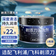 斯程適配飛利浦剃須刀頭配件HQ8刀頭AT800/PT725/PT722/HQ6075/PT726 品牌品質(zhì)|剃須刀圓瓶子清洗液1瓶