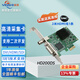 中安視訊SV2000E標(biāo)清模擬采集卡PCI E醫(yī)用圖像卡B超卡超聲/彩超/胃腸鏡PACS/HIS系統(tǒng)SV/AV影像卡影像工作站 HD200DS高清采集卡