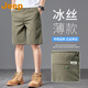 JEEP美國正品Jeep高端冰絲休閑西裝短褲男夏季薄款透氣簡(jiǎn)約寬松五分褲 軍綠色【國際大牌】 33 推薦160-170斤