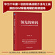 領(lǐng)先的密碼：BLM方法論全面解讀與應(yīng)用指南