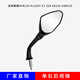 UHFR豪爵afr125踏板摩托車HJ125T-27 22A VS125 反光鏡廠家直銷配件 AFR125-單右