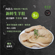 錫牧思內(nèi)蒙古新鮮散裝羊雜半成品原切羊肚羊肝整套羊下水羊雜湯食材 【新鮮、整發(fā)】5斤羔羊生羊肚