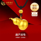 中國黃金（CHINA GOLD）黃金葫蘆吊墜男女足金福祿相伴掛墜項鏈節(jié)日520禮物送老婆送愛人 葫蘆吊墜+福字珠 約1g【黑繩】