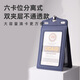 雙透防干擾分離式多卡位皮質工作證門禁卡套定制工作牌證件套吊牌 雙夾層卡套底面不透藍帶掛繩
