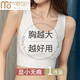 莫代爾束胸衣女大胸顯小裹胸內衣自帶胸墊輕薄冰絲女士套頭無(wú)痕網(wǎng)眼背心 無(wú)痕束胸白色【1件裝】 XL 【體重121-140斤】
