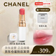 香奈兒（Chanel）2025春季限定可可小姐coco白管唇膏912 914香奈兒口紅 送女友老婆 可可小姐白管【918】