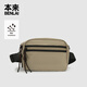 本來(lái)（benlai）防潑水戶(hù)外斜挎包2025夏季新款單肩休閑兩用包BSPB50011 卡其