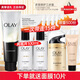 玉蘭油（OLAY）面霜多效霜7重功效合一補水保濕緊致滋潤乳液套裝面部化妝護膚品 【到手15件】潔面+水+霜+乳