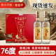 滏陽(yáng)河老白干衡水76/67/52.5/42度老白干白酒純糧食酒高度白酒整箱送禮高粱酒 76度 500mL 2瓶 （禮盒試喝款）