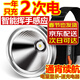 燈圖騰頭燈強(qiáng)光超亮頭戴式電筒戶(hù)外釣魚(yú)防水超長(zhǎng)續(xù)航鋰電照明燈 5500W-G4標(biāo)準(zhǔn)感應(yīng)版白光-9706