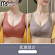 莫代爾運動(dòng)無(wú)痕文胸美背冰絲內衣女無(wú)鋼圈蕾絲背心式聚攏小胸顯大胸罩女 GJX 咖啡+焦糖 兩件裝 XL 120-140斤