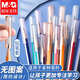 晨光（M&G）鉛筆帽筆帽鉛筆套保護套延長(cháng)器小學(xué)生幼兒園初學(xué)者寫(xiě)字兒童筆蓋筆帽加長(cháng)器通用特粗洞洞筆專(zhuān)用 【細桿鉛筆帽】18個(gè)