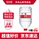 農(nóng)夫山泉12.9L【免桶押金】 飲用天然水一次性大桶裝水泡茶沖奶企業(yè)家庭購(gòu) 12.9L*1桶【企業(yè)家庭裝】
