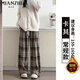 棉致格子垂感闊腿褲子女春秋冬季新款寬松高腰運(yùn)動(dòng)休閑褲衛(wèi)褲加絨 卡其格子【685常規(guī)款】 加絨 2XL 136-150斤