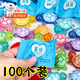 金格羽烏龜對對碰盲袋100個(gè)夜光小烏龜奶油膠超大號海龜疊疊樂(lè )玩具盲盒 夜光小烏龜盲袋【100個(gè)】