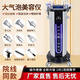 麥爾加皮膚管理綜合儀小氣泡美容院儀器專用銀棕大汽泡注氧吸黑頭泡泡機(jī) 【三代新款New大氣泡】開店套餐