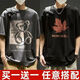 浩術(shù)短袖t恤男夏季潮流ins圓領(lǐng)加肥加大碼青少年寬松印花體恤衫上衣男 T2572深灰+T2573黑色【2件裝】 XL 【建議120-135斤】