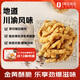 1號會員店（One's Member）（One's Member）農(nóng)家小酥肉椒麻味豬肉空氣炸鍋油炸火鍋食材 1kg