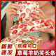眾喜佳緣草莓羊奶芙長條形拉絲大塊大袋手工奶酪營養(yǎng)抹茶雪花酥網(wǎng)紅零食品 草莓羊奶芙長條250g*2袋