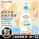 艾惟諾（Aveeno）艾維諾兒童洗發(fā)水?huà)雰恒逶÷秾殞毾窗l(fā)沐浴二合一 0-6-12歲 二合一354ml【27年11月效期】
