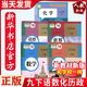 【新華書店正版直銷】2025新版九年級(jí)下冊(cè)課本全套人教版書九下教材初三九年級(jí)下冊(cè)全套課本歷史政治語(yǔ)文數(shù)學(xué)化學(xué)教材九下課本全套年級(jí)全套下冊(cè)5本