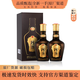 珍酒珍十五珍三十 醬香型白酒 純糧酒 禮盒裝 送禮白酒 53度 500mL 2瓶 珍十五