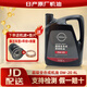 日產(chǎn)原廠(chǎng)機油 適用尼桑天籟軒逸陽(yáng)光騏達逍客藍鳥(niǎo)奇駿樓蘭勁客 鄭州日產(chǎn)0w20全合成（殼牌代工）4L